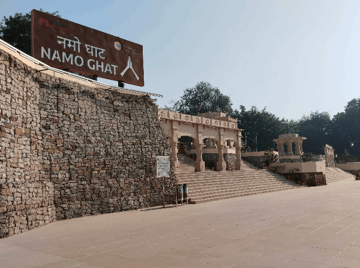 Namo Ghat 